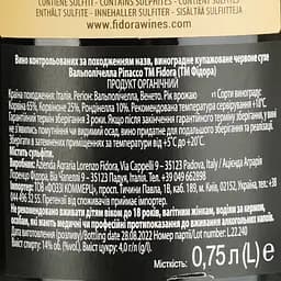 Вино Fidora Valpolicella Ripasso червоне сухе 0.75 л - мініатюра 4