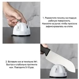 Точило для 2 ножів Huo Hou HU0084 - мініатюра 3