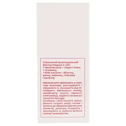 Спрей-термозахист для волосся Hollyskin 17 in 1 Aсid Solution, 200 мл - мініатюра 5