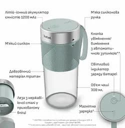 Блендер Tefal портативний (BL1C0430) - мініатюра 5
