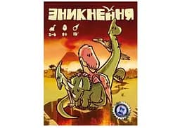 Настільна гра Games 7 Days Зникнення (¡Extincion!) (укр.) (G7D064UA) - мініатюра 2