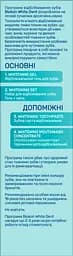 Гель для зубів Біокон White Dent відбілювальний, 2 туби по 12 мл - мініатюра 4