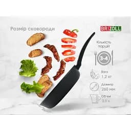 Сковорода Brizoll Graphite алюмінієва з антипригарним покриттям 26 см (54-2655) - мініатюра 9