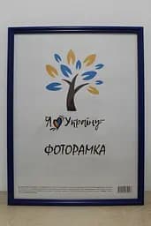 Фоторамка 30х42, синя, 1515-614 б/з, СКЛО + ДВП                                                                                                                                                                                                                                                                                                                                                                          
