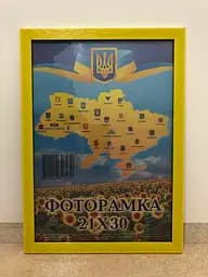Фоторамка 21Х30, (А4), желтая, 1611А-011-434, СТЕКЛО + КАРТОН
