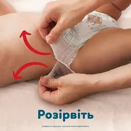 Підгузки-трусики Pampers Active Baby Pants розмір 8 (17+ кг) 32 шт. - мініатюра 14