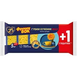 Губки кухонні Фрекен Бок МАХ, 5 шт. +1 шт.