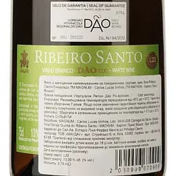 Вино Magnum Ribeiro Santo Encruzado DO Dаo 2022 біле сухе 0.75 л - мініатюра 4