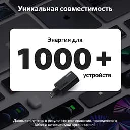 Зарядний пристрій адаптер живлення Anker 735 (PowerPort III) 65 W 3 виходи 2C+A (A2667) - мініатюра 7
