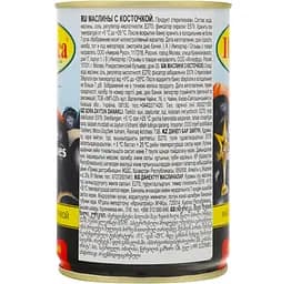 Маслини Iberica міні з кісточками 300 г - мініатюра 3