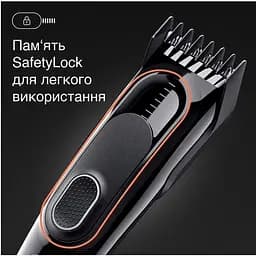 Машинка для стрижки Braun HC 5310 (6907794) - мініатюра 4
