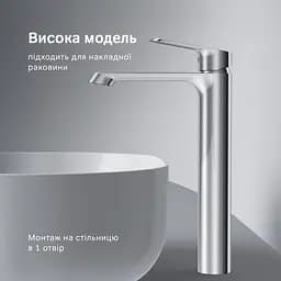 Високий змішувач для умивальника AM.PM Func хром F8F92000 - мініатюра 8