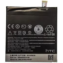 Акумулятор HTC Desire 820 - B0PF6100 (AAAA-Class)
