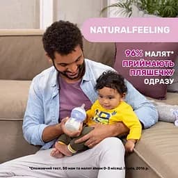 Пляшечка для годування Chicco Natural Feeling, Color, з силіконовою соскою, 150 мл, блакитний (81311.20) - мініатюра 4