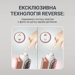 Фен-щітка Rowenta Reverso Dry & Brush 2 в 1 1200 Вт біло-золотистий (CF9820F0) - мініатюра 8