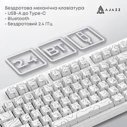 Клавіатура бездротова Ajazz AK870 V2 Maillard Switch White (AK870-V2-S-W) - мініатюра 15