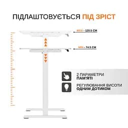 Електричний стіл для роботи сидячи та стоячи з регулюванням висоти Itech MT12BW - мініатюра 5