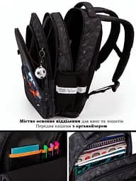 Ортопедичний рюкзак для хлопчика School Standard 475 гр 17,5 літрів Чорний - мініатюра 3