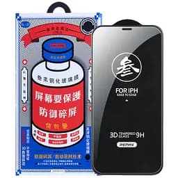 Захисне скло Remax 3D (GL-27) для Apple iPhone 12 Pro / 12 (6.1) Чорний