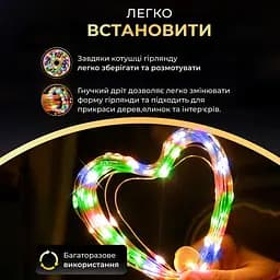 Гірлянда Роса нитка 1000 LED довжина 100 м з пультом від мережі зелена, мультиколор GarlandoPro 1000L100MGML - мініатюра 7