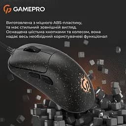 Миша GamePro GM690D (GM690D) - мініатюра 13