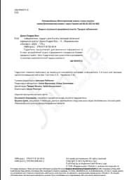 Інформатика 6 клас. Підручник - мініатюра 2