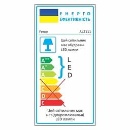Світлодіодний світильник Feron AL2111 12Вт білий - мініатюра 2