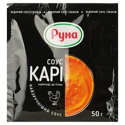 Соус Руна Карри 50 г (878481)