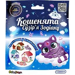 Фігурка-сюрприз #sbabam You You Кошенята Сузір’я Зодіаку колекційна у дисплеї