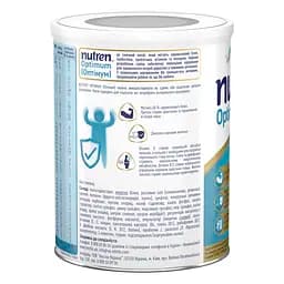 Ентеральне харчування Nestle Health Science Nutren Optimum для дітей від 4 років та дорослих з ароматом ванілі 400 г - мініатюра 3