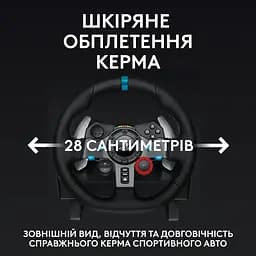 Кермо Logitech G29 Driving Force (941-000112) - мініатюра 4