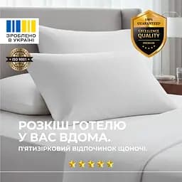 Набір наволочок Ideia перкаль бавовна 50х70 см 2 шт. білий (8-36181) - мініатюра 11