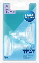 Набір сосок силіконових до пляшечок з вузьким отвором 2 шт "EasyStart" швидка