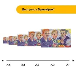 Дерев'яний фігурний пазл Чаювання Інтелігенції, А3, Картонна коробка 200 елементів - мініатюра 2