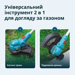 Тример акумуляторний Könner&Söhnen KS CST-20V set (KS CST-20V set) - мініатюра 12