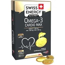 Омега-3 Swiss Energy Cardio Max 30 гелевых капсул