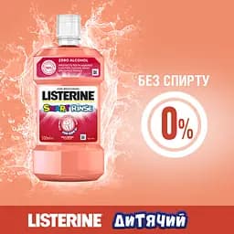 Ополіскувач для ротової порожнини Listerine Smart Rinse дитячий Ягідна свіжість 500 мл - мініатюра 8