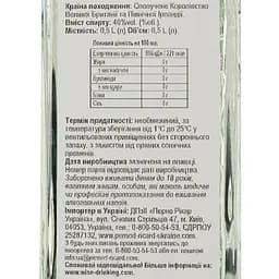 Джин Beefeater London Dry 0.5 л - мініатюра 3