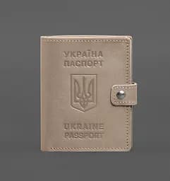Кожаная обложка-портмоне на паспорт с гербом Украины 25.1 Светло-бежевая