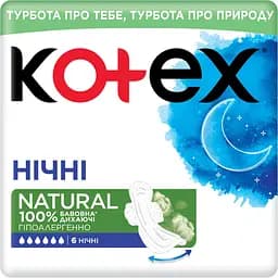 Гигиенические прокладки Kotex Natural Night 6 шт.