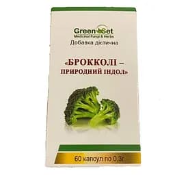 Брокколі - Природний Індол GreenSet 60 капсул