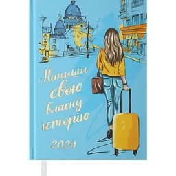 Ежедневник датированный Buromax Women 2024 A5 голубой (BM.2181-14)