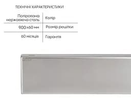 Лінійний трап Qtap Scorpio Tile900 із нержавіючої сталі, під плитку (поворотний сифон/сухий затвор) QTSCOTILE900 - мініатюра 2