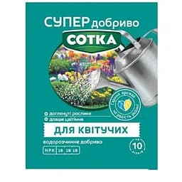 Мінеральне добриво Сімейний сад Сотка для квітучих 20 г (152624)
