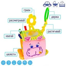Підвіска-кубик Macik Зоо Бегемот Добряк МС 110202-02 - мініатюра 2