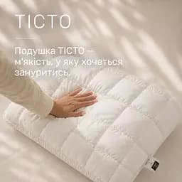 Подушка MirSon Тісто Comfort шовк Kapok 50 х 70 см (2200013620310) - мініатюра 3