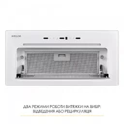 Витяжка повновбудована WEILOR LUMINA WBG 66 WHITE - мініатюра 11