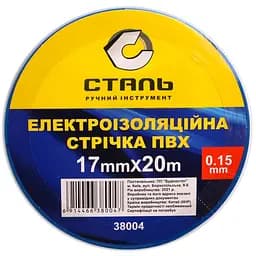 Электроизоляционная лента Сталь ПВХ 0.15х17 мм синяя 20 м
