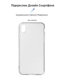 Прозрачный чехол для Apple iPhone XR с защитой камеры, тонкий, силиконовый, бесцветный, ударопрочный, противоударный бампер с закрытой камерой, ArmorStandart (ARM56564) - мініатюра 2