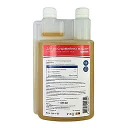 Миючий засіб Kit-1 для посудомийної машини з активним хлором (1.25 кг Д) - мініатюра 2